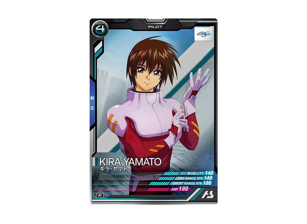 キラ・ヤマト R [LX01-090](機動戦士ガンダム アーセナルベース「リンクステージ シーズン 1」)