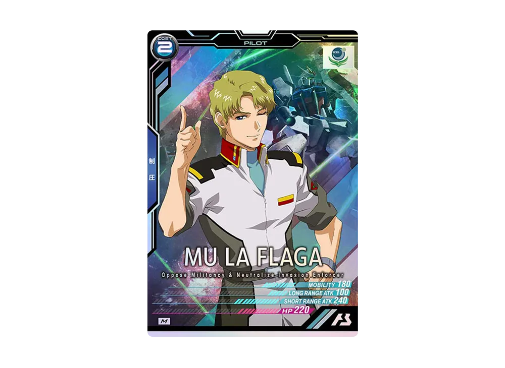 ムウ・ラ・フラガ M [LX01-093](機動戦士ガンダム アーセナルベース「リンクステージ シーズン 1」)