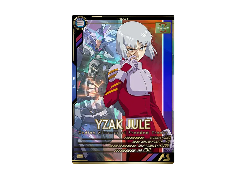 イザーク・ジュール P [LX01-094](機動戦士ガンダム アーセナルベース「リンクステージ シーズン 1」)