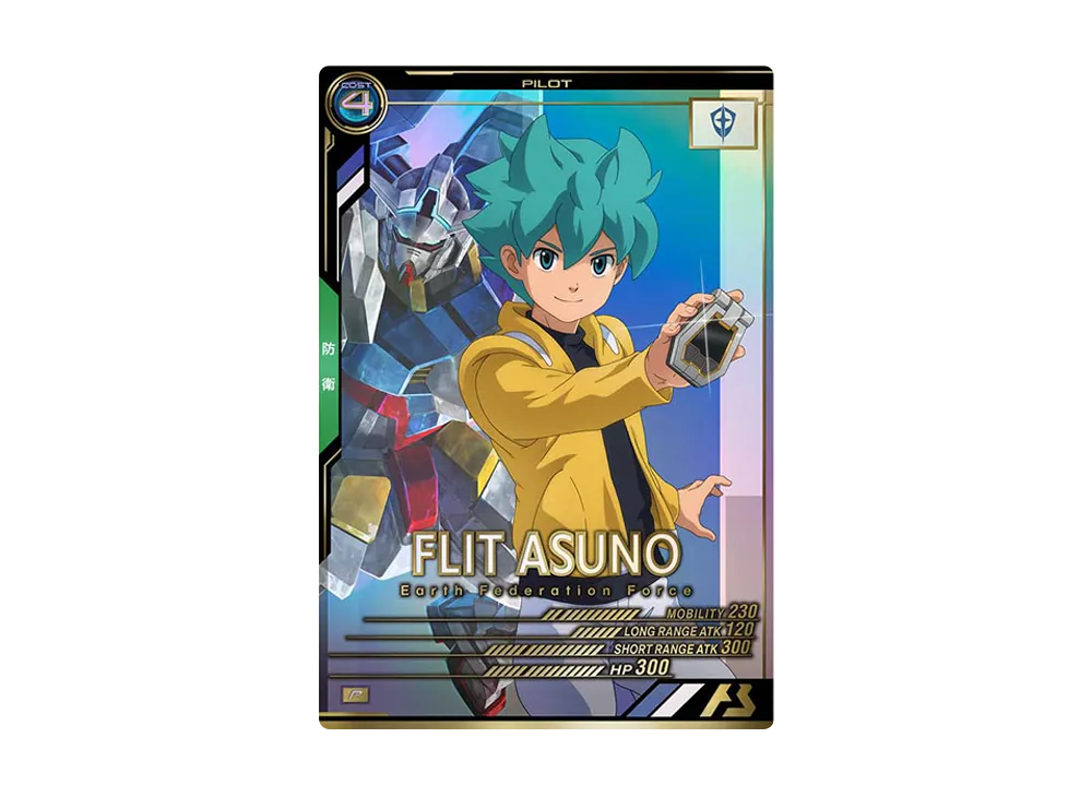 フリット・アスノ P [LX01-103](機動戦士ガンダム アーセナルベース「リンクステージ シーズン 1」)