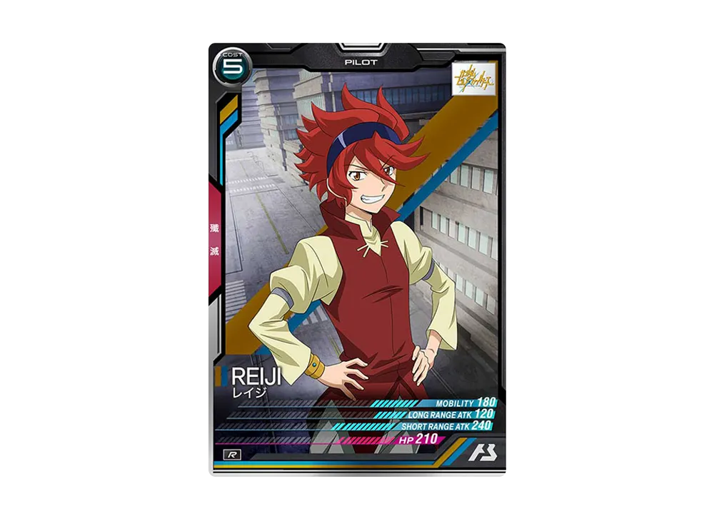 レイジ R [LX01-107](機動戦士ガンダム アーセナルベース「リンクステージ シーズン 1」)