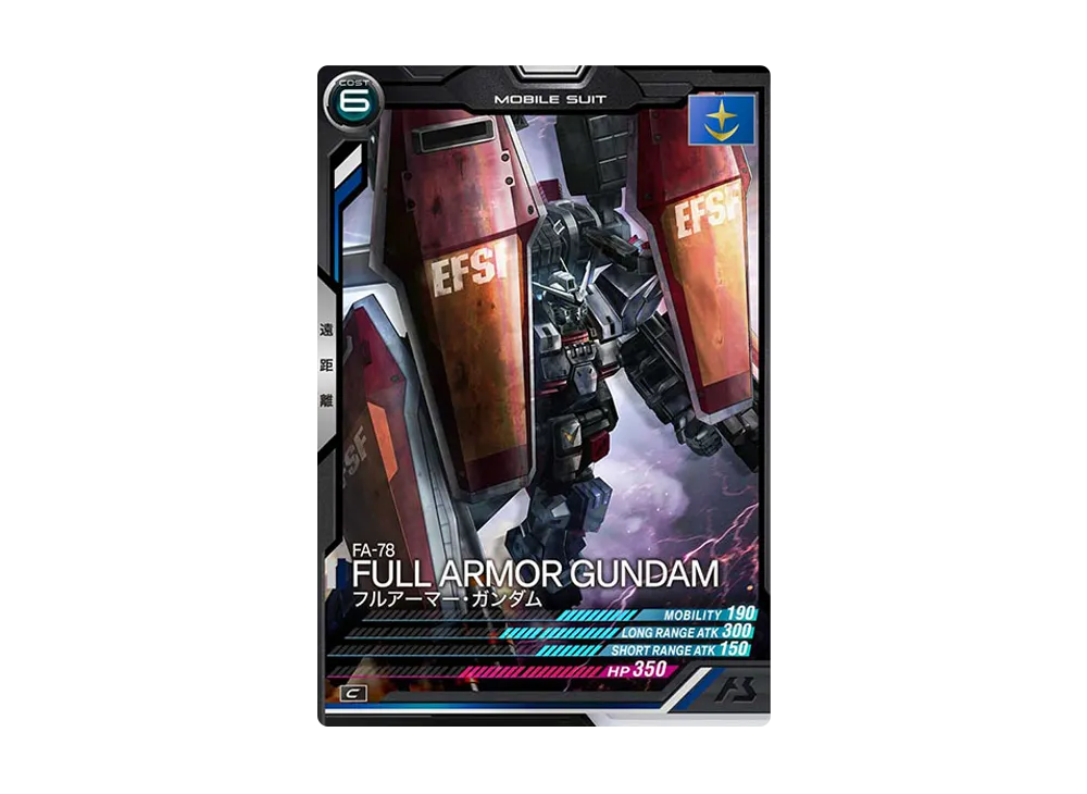 FA-78 フルアーマー・ガンダム C [LX02-012](機動戦士ガンダム アーセナルベース「リンクステージ シーズン 2」)