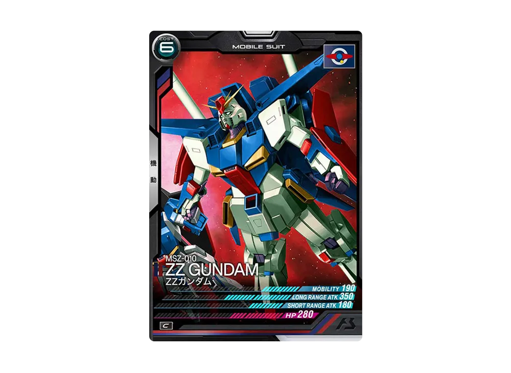 MSZ-010 ZZガンダム C [LX02-018](機動戦士ガンダム アーセナルベース「リンクステージ シーズン 2」)