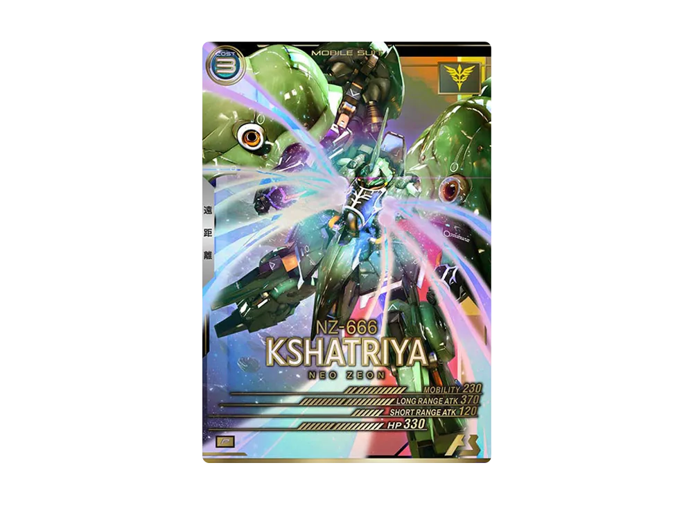 NZ-666 クシャトリヤ P [LX02-022](機動戦士ガンダム アーセナルベース「リンクステージ シーズン 2」)