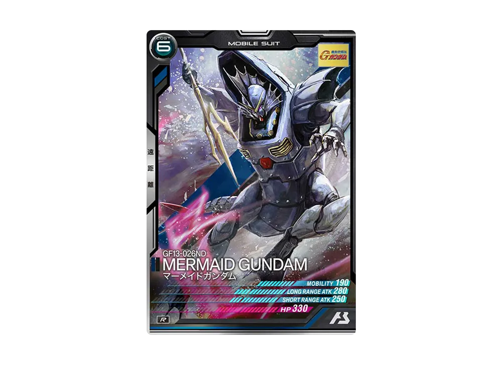 GF13-026ND マーメイドガンダム R [LX02-026](機動戦士ガンダム アーセナルベース「リンクステージ シーズン 2」)