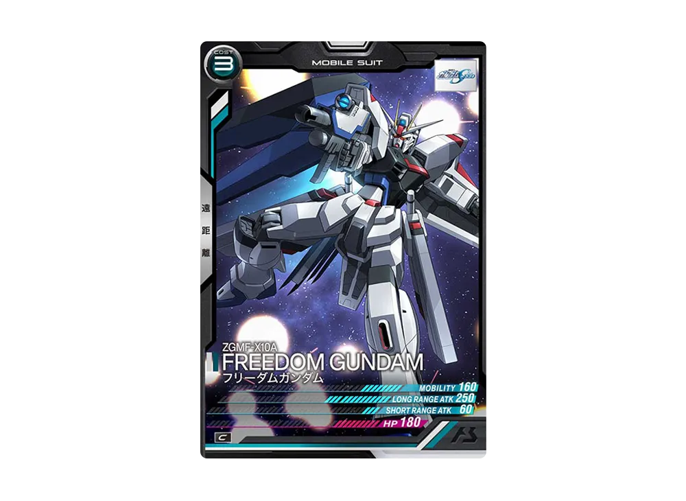 ZGMF-X10A フリーダムガンダム C [LX02-032](機動戦士ガンダム アーセナルベース「リンクステージ シーズン 2」)