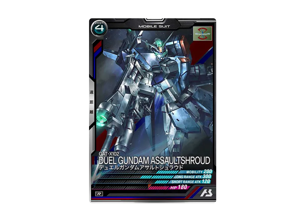 GAT-X102 デュエルガンダムアサルトシュラウド R [LX02-034](機動戦士ガンダム アーセナルベース「リンクステージ シーズン 2」)