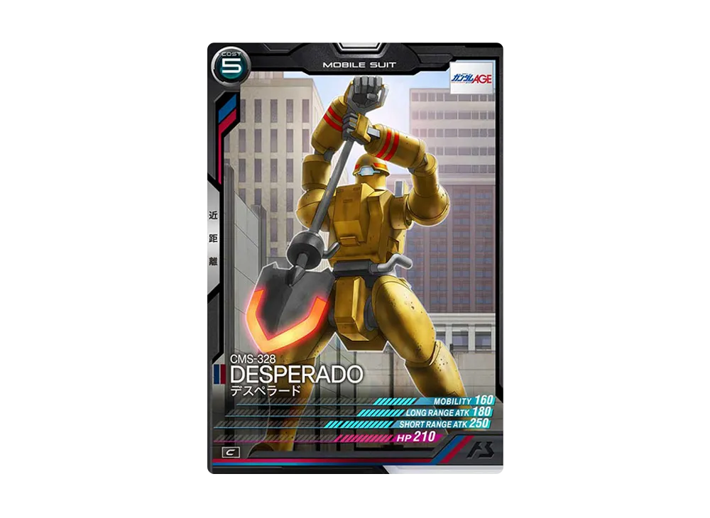 CMS-328 デスペラード C [LX02-044](機動戦士ガンダム アーセナルベース「リンクステージ シーズン 2」)