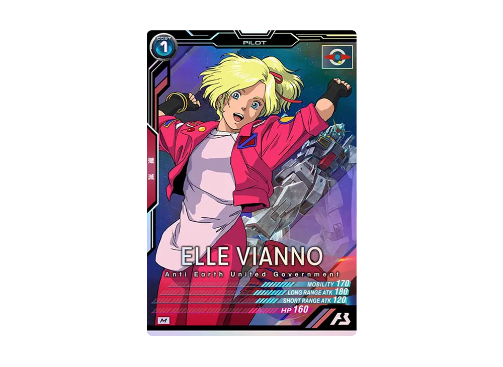 エル・ビアンノ M [LX02-080](機動戦士ガンダム アーセナルベース「リンクステージ シーズン 2」)