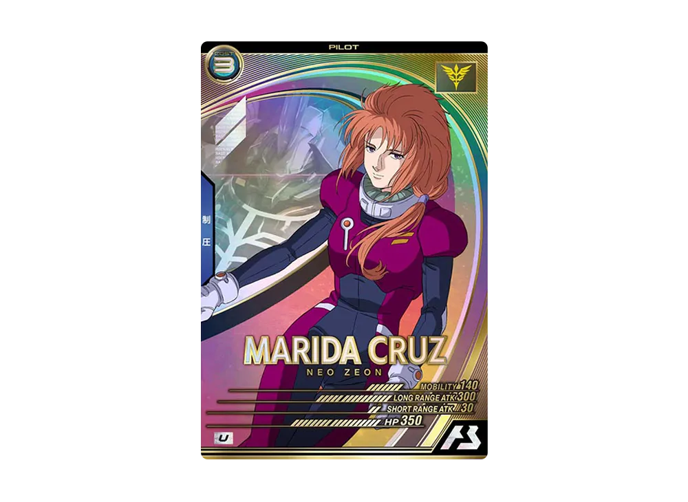 マリーダ・クルス U [LX02-083](機動戦士ガンダム アーセナルベース「リンクステージ シーズン 2」)