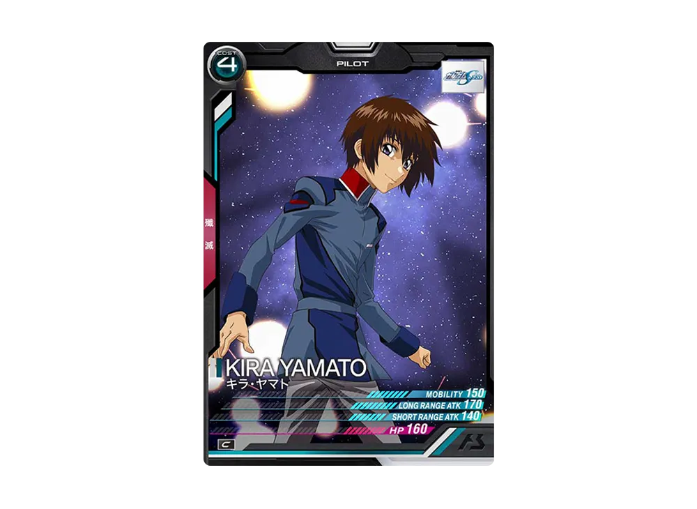 キラ・ヤマト C [LX02-092](機動戦士ガンダム アーセナルベース「リンクステージ シーズン 2」)