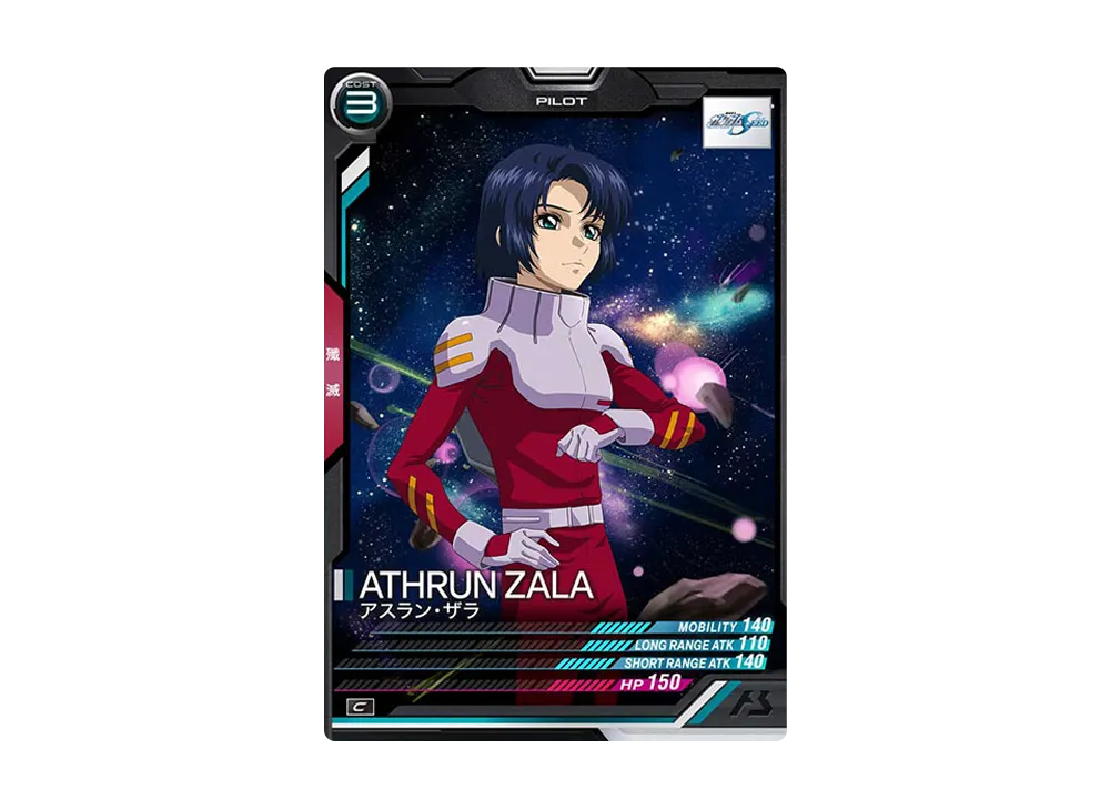 アスラン・ザラ C [LX02-093](機動戦士ガンダム アーセナルベース「リンクステージ シーズン 2」)