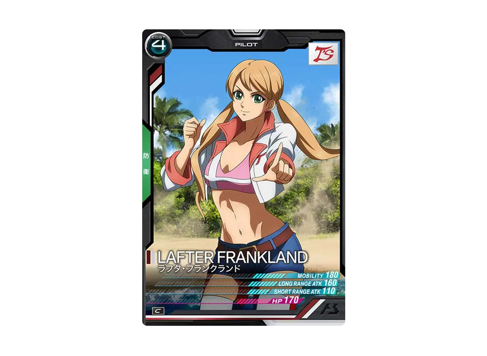 ラフタ・フランクランド C [LX02-109](機動戦士ガンダム アーセナルベース「リンクステージ シーズン 2」)