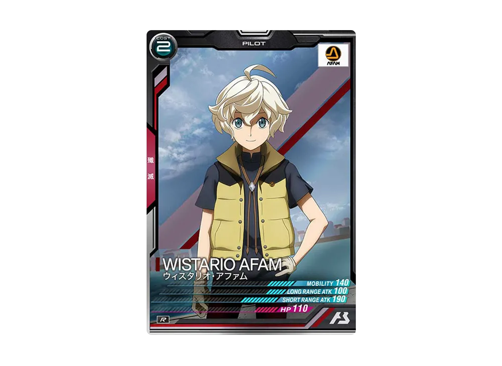 ウィスタリオ・アファム R [LX02-111](機動戦士ガンダム アーセナルベース「リンクステージ シーズン 2」)