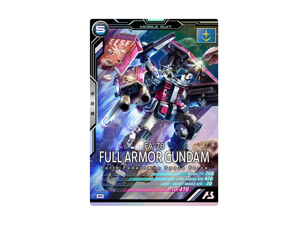 FA-78 フルアーマー・ガンダム M [LX03-006](機動戦士ガンダム アーセナルベース「リンクステージ シーズン 3」)