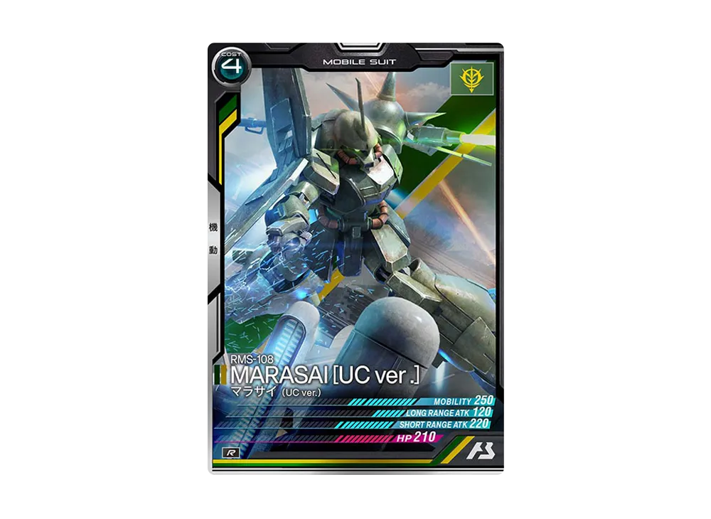 RMS-108 マラサイ (UC ver.) R [LX03-021](機動戦士ガンダム アーセナルベース「リンクステージ シーズン 3」)