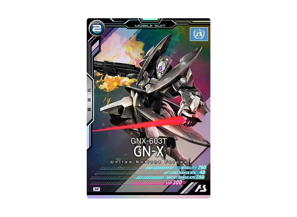 GNX-603T ジンクス M [LX03-036](機動戦士ガンダム アーセナルベース「リンクステージ シーズン 3」)