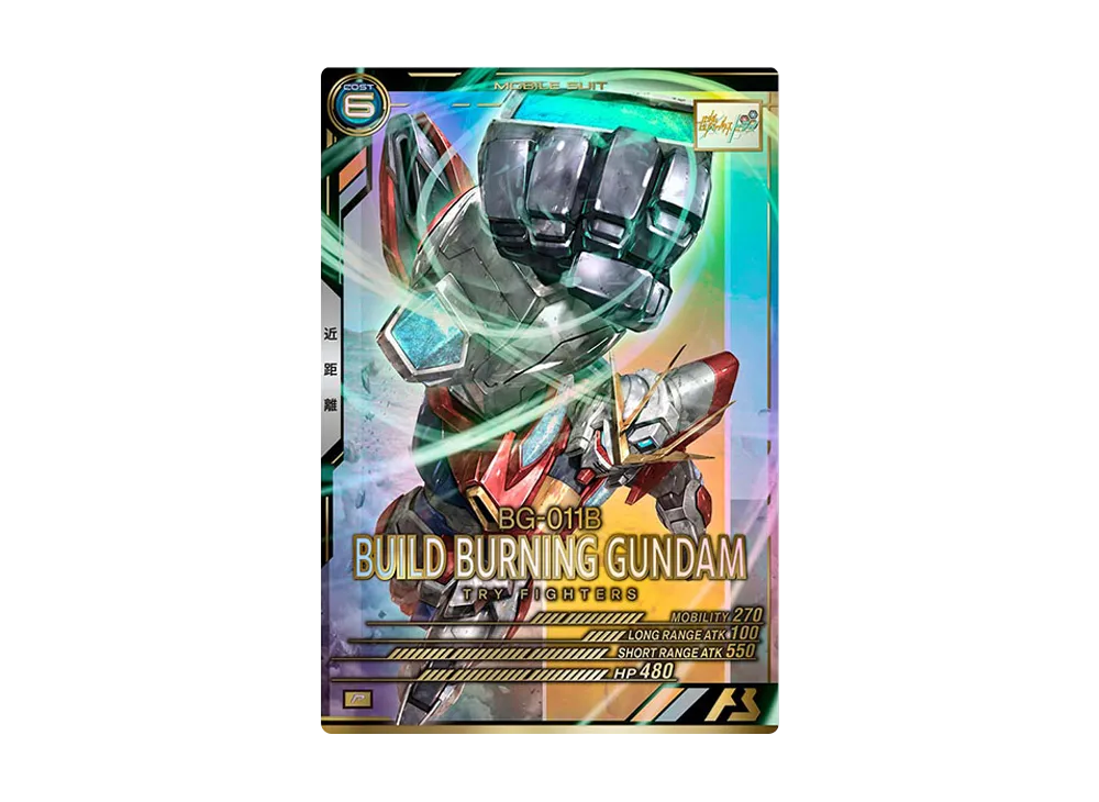BG-011B ビルドバーニングガンダム P [LX03-040](機動戦士ガンダム アーセナルベース「リンクステージ シーズン 3」)