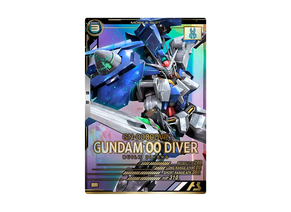 GN-0000DVR ガンダムダブルオーダイバー P [LX03-054](機動戦士ガンダム アーセナルベース「リンクステージ シーズン 3」)