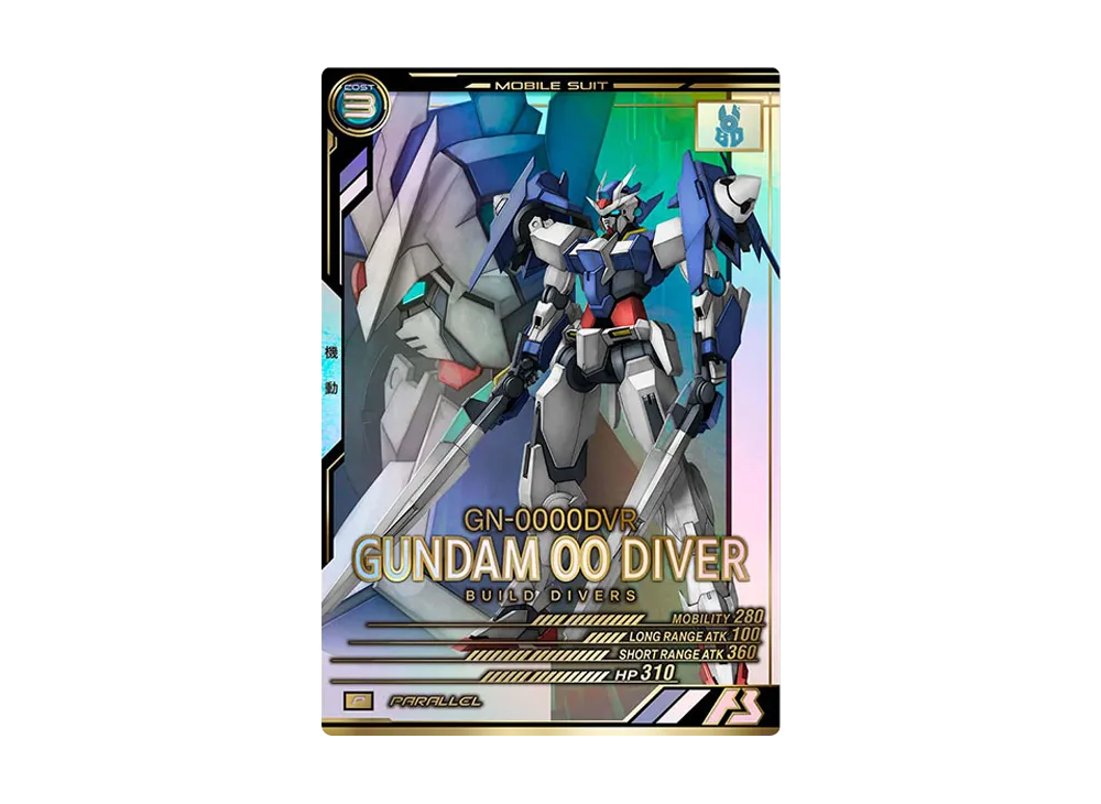 GN-0000DVR ガンダムダブルオーダイバー P-P [LX03-054](機動戦士ガンダム アーセナルベース「リンクステージ シーズン 3」)