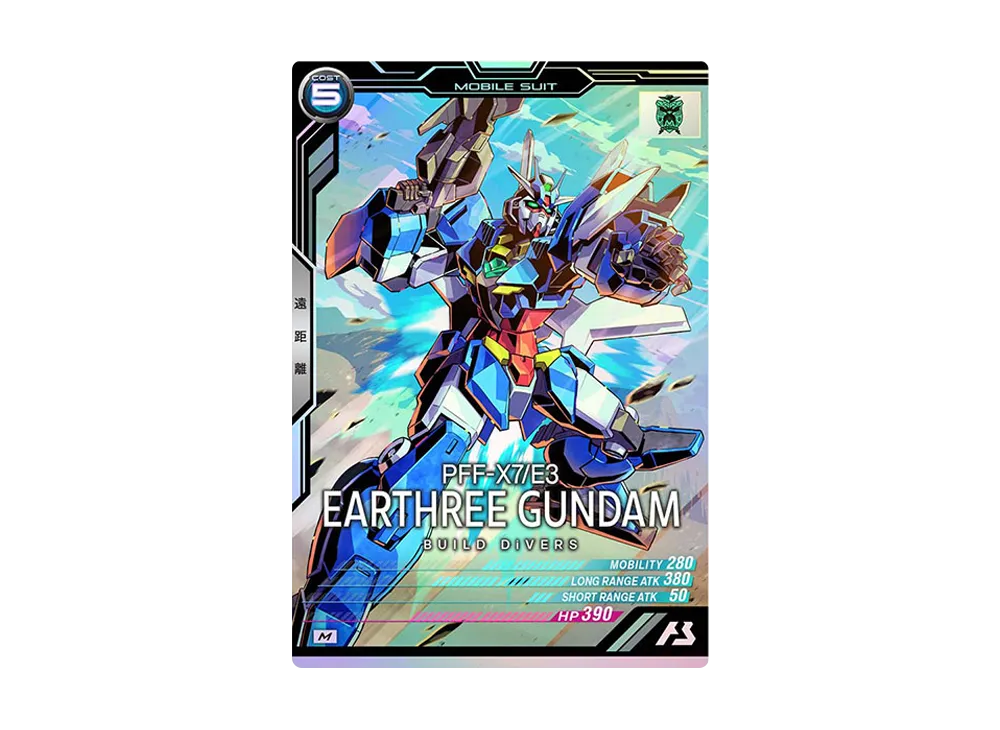 PFF-X7/E3 アースリィガンダム M [LX03-056](機動戦士ガンダム アーセナルベース「リンクステージ シーズン 3」)