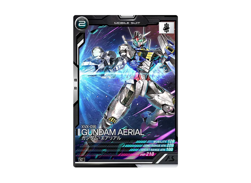 XVX-016 ガンダム・エアリアル C [LX03-057](機動戦士ガンダム アーセナルベース「リンクステージ シーズン 3」)