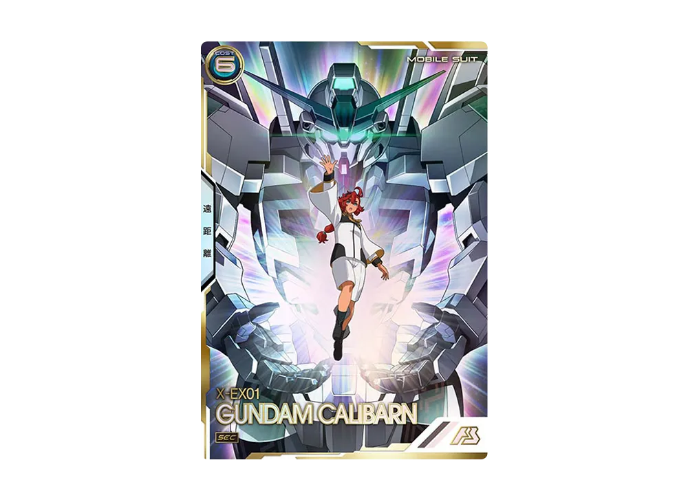 X-EX01 ガンダム・キャリバーン SEC [LX03-059](機動戦士ガンダム アーセナルベース「リンクステージ シーズン 3」)