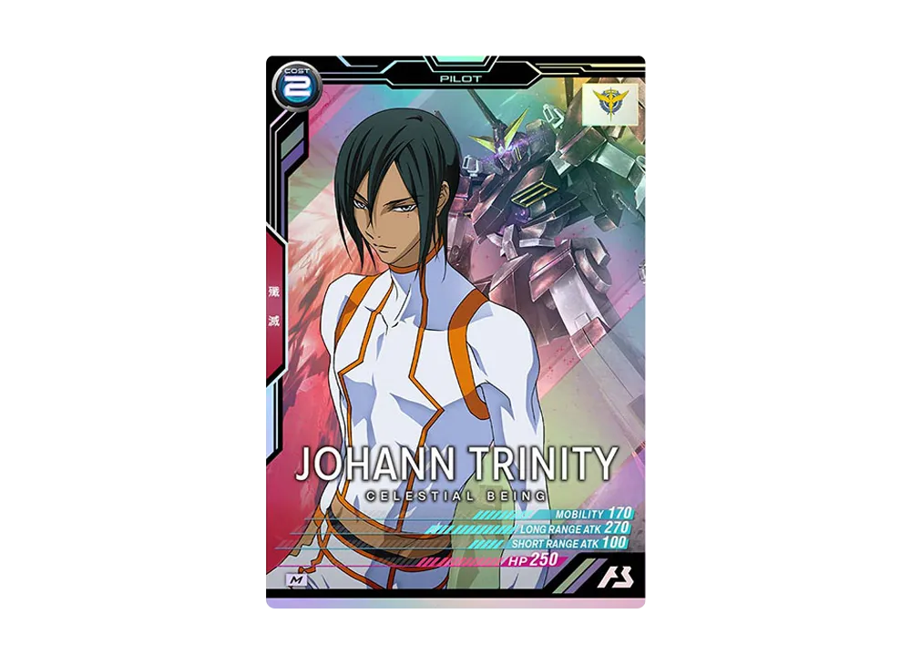 ヨハン・トリニティ M [LX03-086](機動戦士ガンダム アーセナルベース「リンクステージ シーズン 3」)