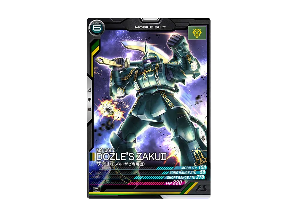 MS-06F ザクⅡ(ドズル・ザビ専用機) C [LX04-002](機動戦士ガンダム