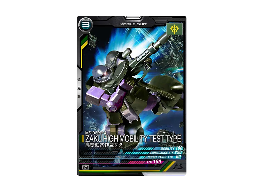 MS-06RD-4 高機動試作型ザク C [LX04-003](機動戦士ガンダム アーセナルベース「リンクステージ シーズン 4」)