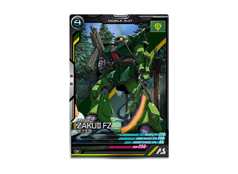 MS-06FZ ザクII改 R [LX04-007](機動戦士ガンダム アーセナルベース「リンクステージ シーズン 4」)