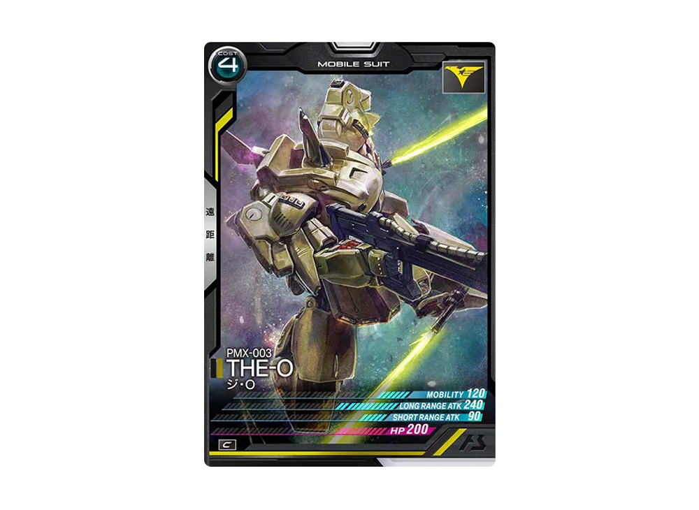 PMX-003 ジ・O C [LX04-022](機動戦士ガンダム アーセナルベース「リンクステージ シーズン 4」)