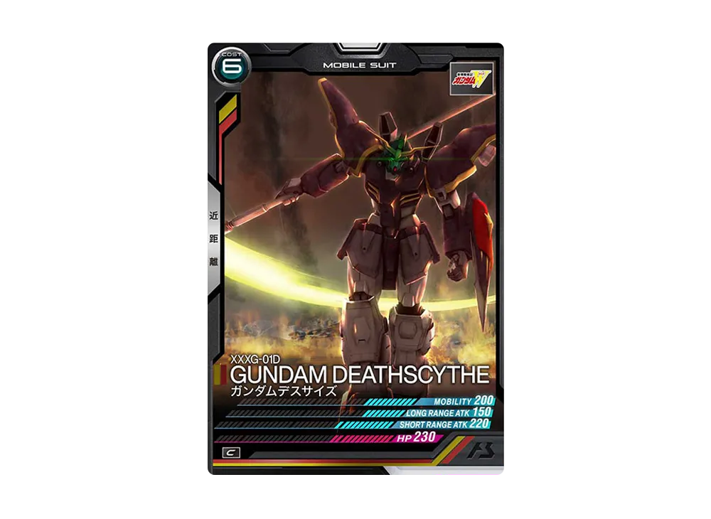 XXXG-01D ガンダムデスサイズ C [LX04-034](機動戦士ガンダム アーセナルベース「リンクステージ シーズン 4」)