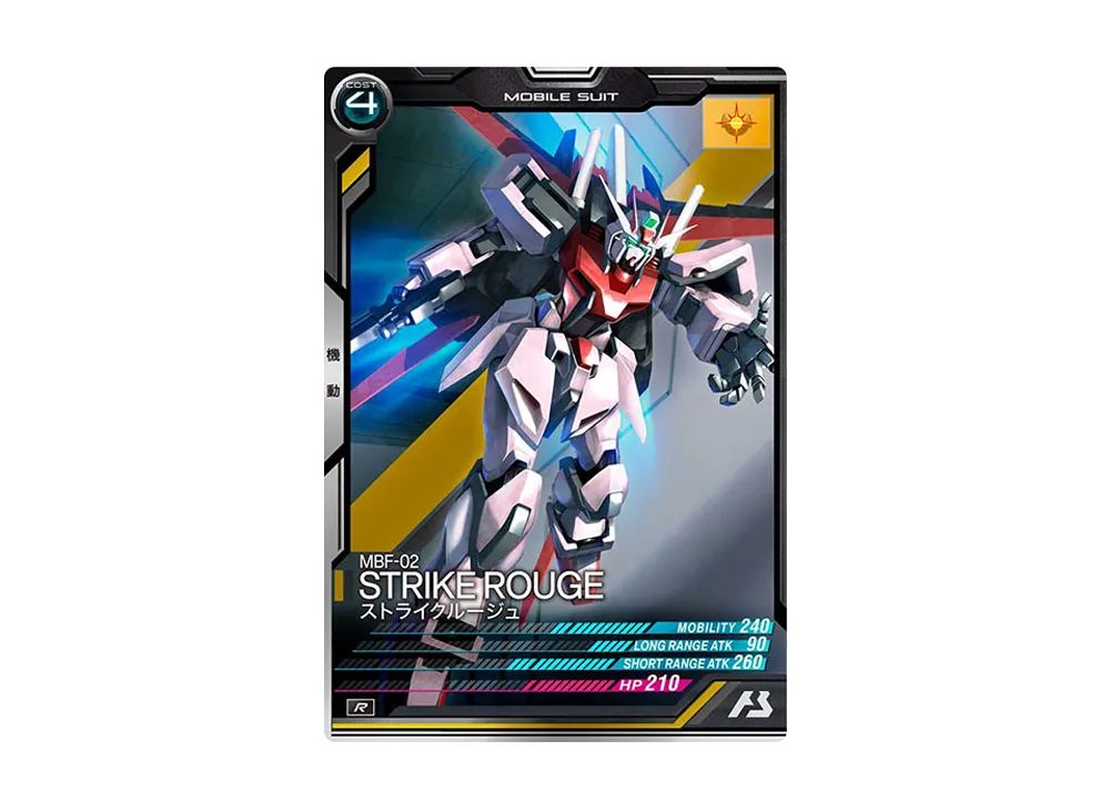 MBF-02 ストライクルージュ R [LX04-036](機動戦士ガンダム アーセナルベース「リンクステージ シーズン 4」)