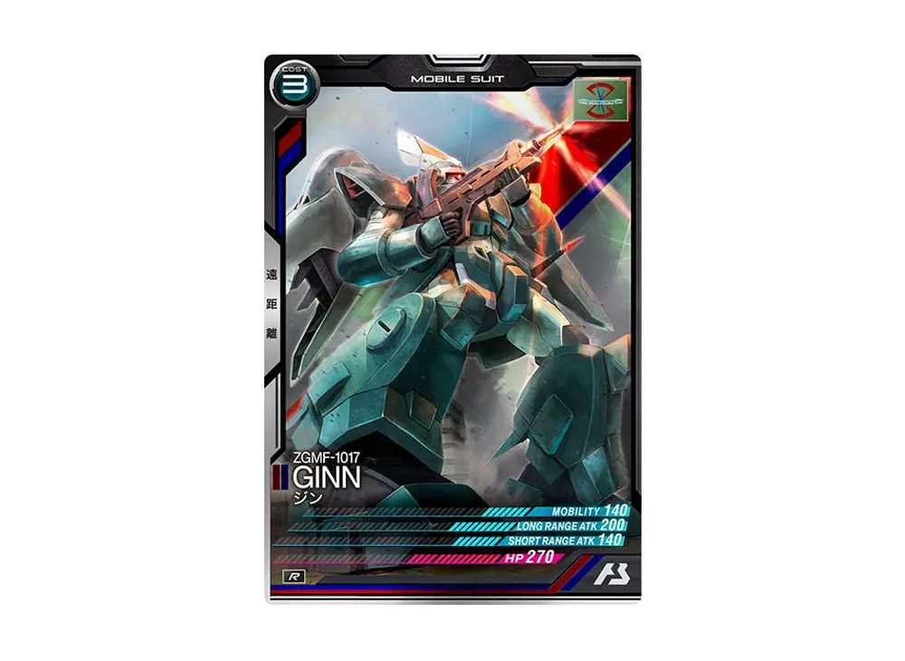 ZGMF-1017 ジン R [LX04-037](機動戦士ガンダム アーセナルベース「リンクステージ シーズン 4」)
