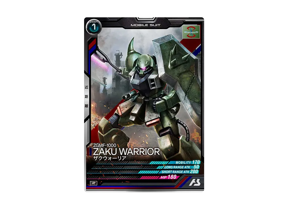 ZGMF-1000 ザクウォーリア R [LX04-045](機動戦士ガンダム アーセナルベース「リンクステージ シーズン 4」)