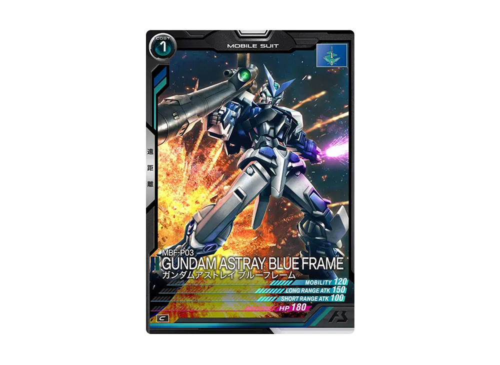 MBF-P03 ガンダムアストレイ ブルーフレーム C [LX04-046](機動戦士ガンダム アーセナルベース「リンクステージ シーズン 4」)