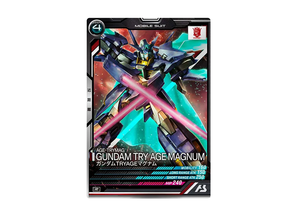 AGE-TRYMAG ガンダムTRYAGEマグナム R [LX04-065](機動戦士ガンダム アーセナルベース「リンクステージ シーズン 4」)