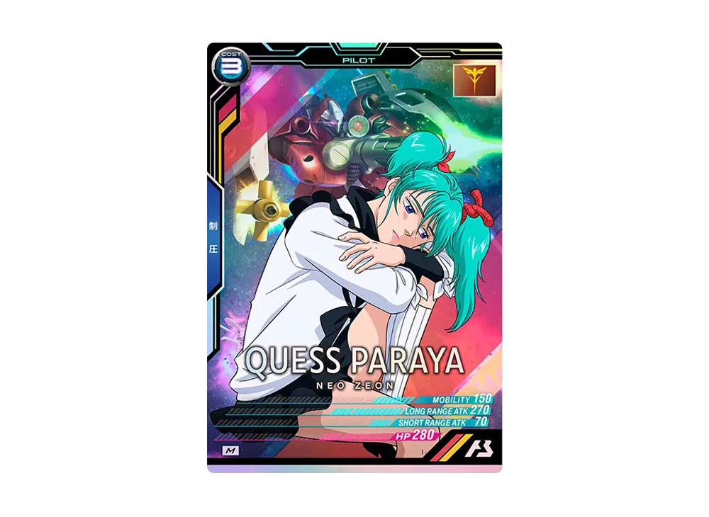 クェス・パラヤ M [LX04-088](機動戦士ガンダム アーセナルベース「リンクステージ シーズン 4」)