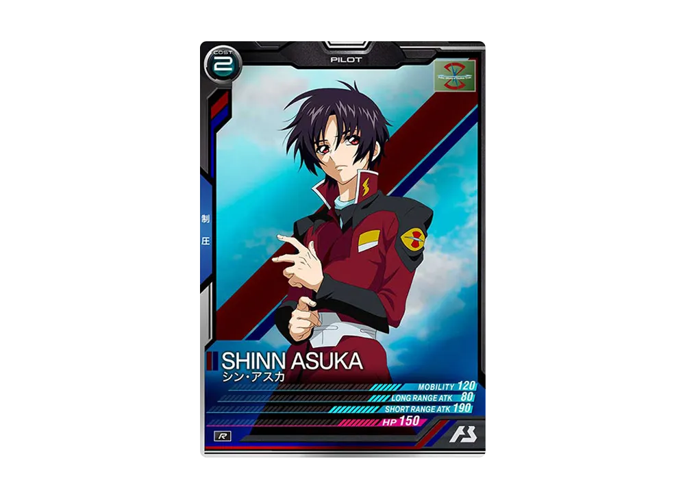 シン・アスカ R [LX04-093](機動戦士ガンダム アーセナルベース「リンクステージ シーズン 4」)
