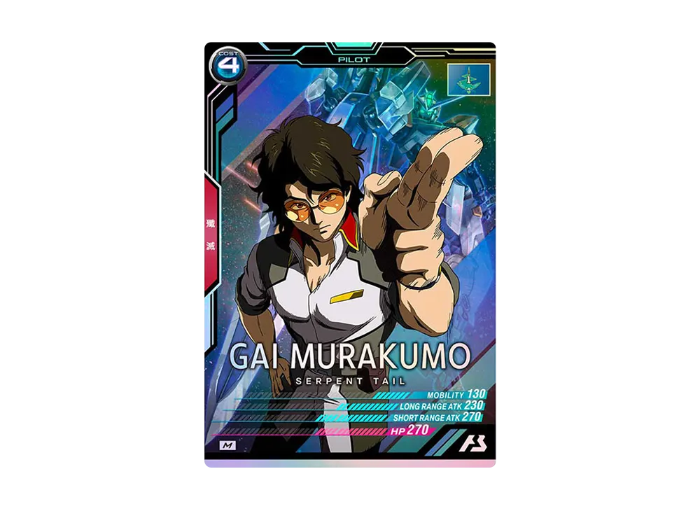 叢雲劾 M [LX04-100](機動戦士ガンダム アーセナルベース「リンクステージ シーズン 4」)