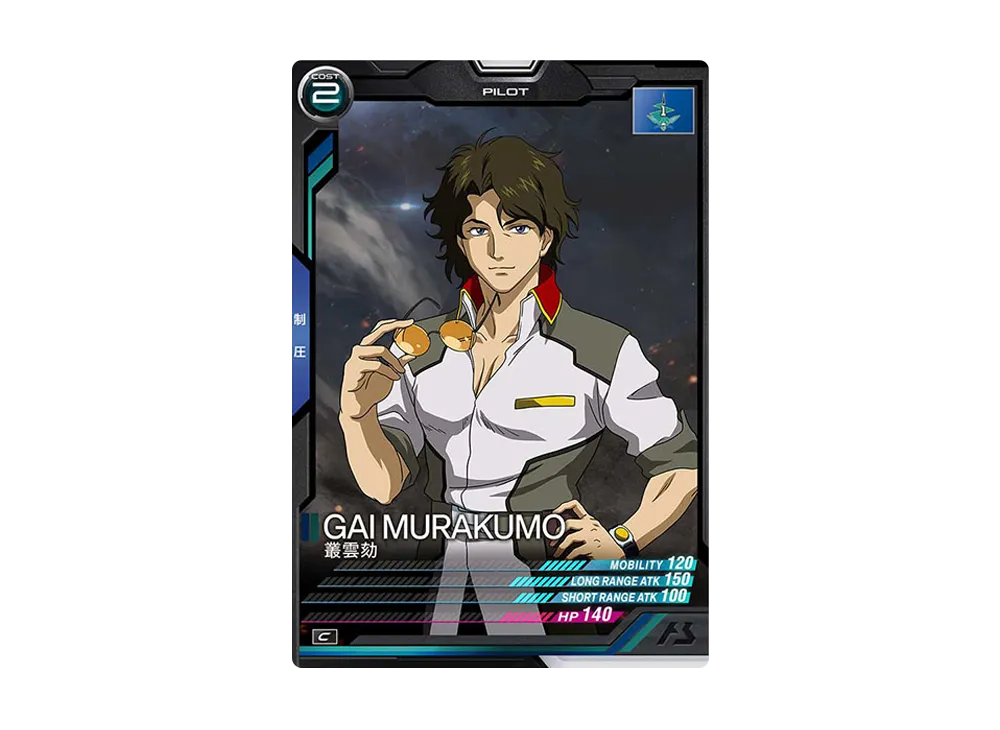叢雲劾 C [LX04-101](機動戦士ガンダム アーセナルベース「リンクステージ シーズン 4」)