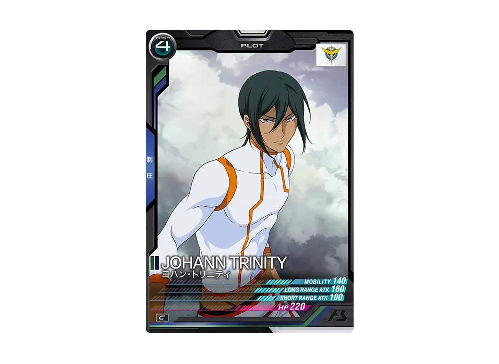 ヨハン・トリニティ C [LX04-102](機動戦士ガンダム アーセナルベース「リンクステージ シーズン 4」)