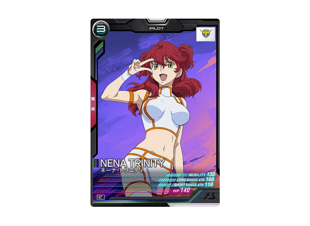 ネーナ・トリニティ C [LX04-104](機動戦士ガンダム アーセナルベース「リンクステージ シーズン 4」)