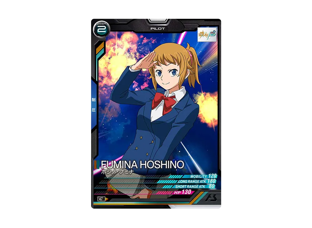 ホシノ・フミナ C [LX04-110](機動戦士ガンダム アーセナルベース「リンクステージ シーズン 4」)