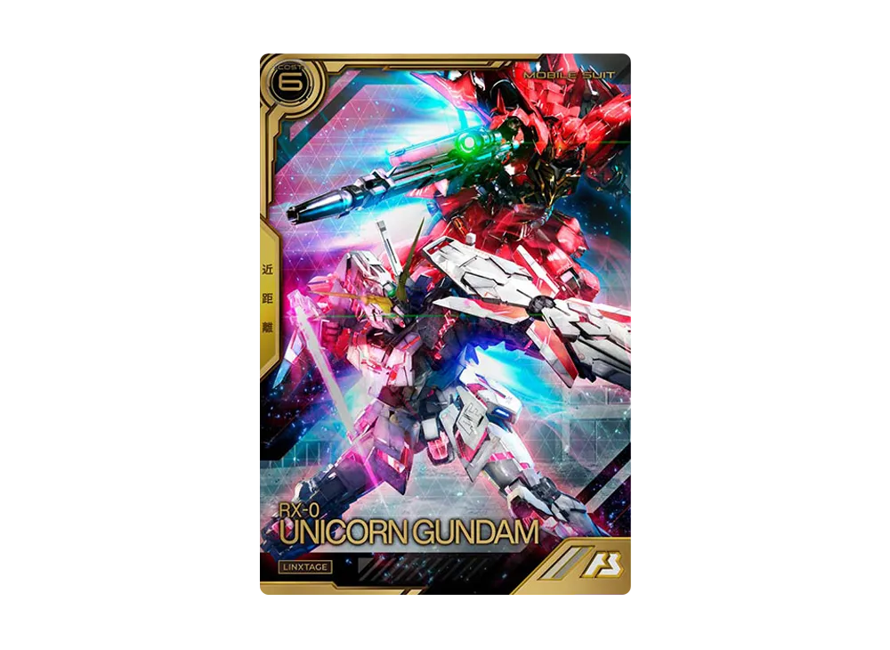 RX-0 ユニコーンガンダム(デストロイモード) LX [LXR01-005](機動戦士ガンダム アーセナルベース「リンクステージレア 1弾」)