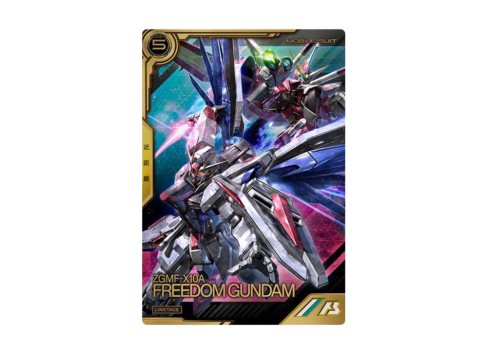 ZGMF-X10A フリーダムガンダム LX [LXR01-006](機動戦士ガンダム