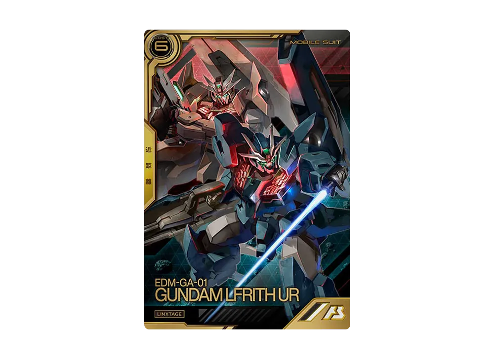 EDM-GA-01 ガンダム・ルブリス・ウル LX [LXR02-008](機動戦士ガンダム アーセナルベース「リンクステージレア 2弾」)