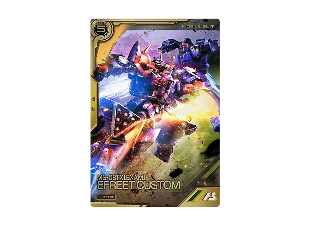 MS-08TX[EXAM] イフリート改 LX [LXR04-001](機動戦士ガンダム アーセナルベース「リンクステージレア 4弾」)