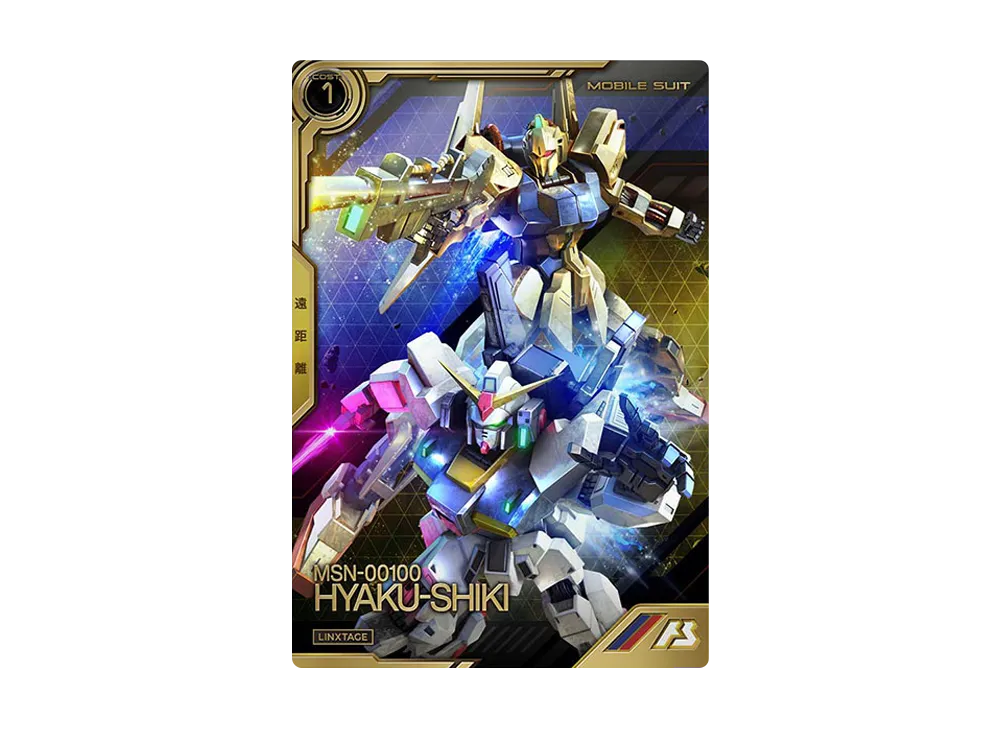 MSN-00100 百式 LX [LXR04-004](機動戦士ガンダム アーセナルベース「リンクステージレア 4弾」)